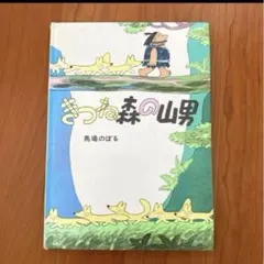 Item thumbnail for item 6e388582-e3e7-4945-8f43-fdfe64f53a2f