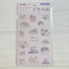 夜は猫といっしょ×サンリオキャラクターズ　きらきらシール