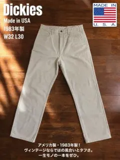 【美品】83年製Levi's AB110K W32カツラギパンツUSA製