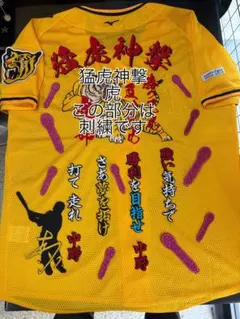 希少品】阪神タイガース ユニフォーム 7 糸井 ミズノ サイズM-L 応援歌