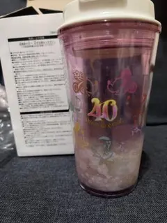 東京ディズニーランド　40周年限定タンブラー