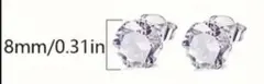 8mmクリスタルピアス オーロラ