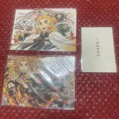 鬼滅の刃 煉獄杏寿郎　誕生日記念　入場特典　無限列車　バースデーカード　セット