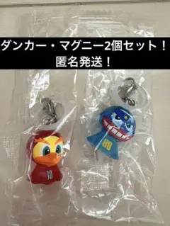 ☆B.LEAGUEマスコットめじるしアクセサリー2☆ダンカーマグニー2個セット！