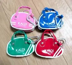 KALDI ミニバッグ型キーホルダー 4色セット