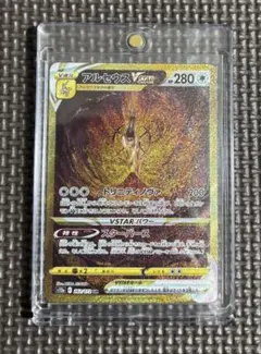 2025年最新】ポケカ アルセウスvstar urの人気アイテム - メルカリ