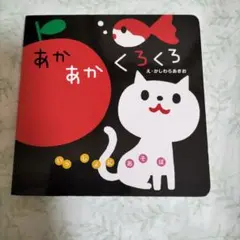 Item thumbnail for item a9eafb41-625f-4b48-bac5-9375fda19075