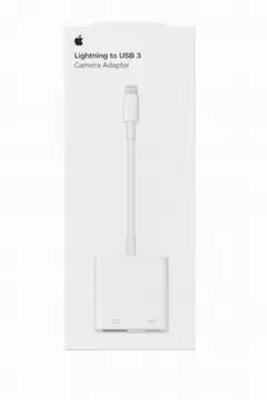 「Apple純正 Lightning - USB 3カメラアダプタ 開封のみ」