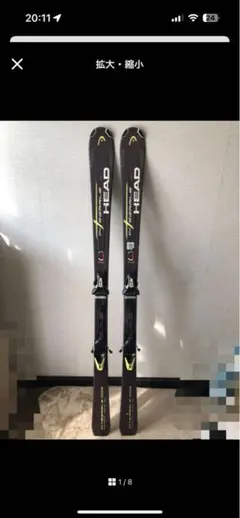 2025年最新】HEAD スキー板の人気アイテム - メルカリ