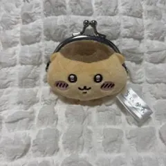 ちいかわ ミニがま口ポーチ くりまんじゅう