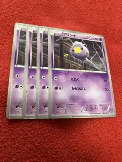 2026年最新】ポケモンカードゲームの人気アイテム - メルカリ