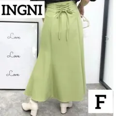 INGNI イング BACKレースUPマーメイドスカート ライトグリーン F