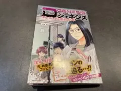 Item thumbnail for item 67f9892f-61cd-4276-a7d5-747c19a3fd04