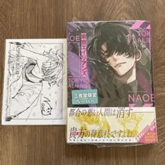 Item thumbnail for item 780c8618-c77b-45b9-87b8-893335f4bdd2