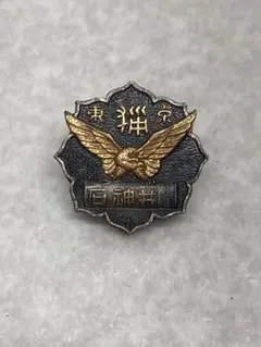 2026年最新】純銀金張の人気アイテム - メルカリ