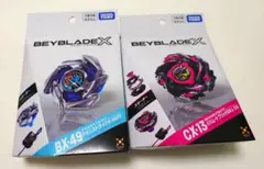 新品未開封】バハムートブリッツBK1-50I&ドランストライク4-50FF