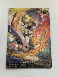 2025年最新】焔の巫女 ゾンネの人気アイテム - メルカリ