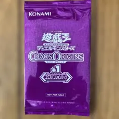 遊戯王 CHAOS ORIGINS カオスオリジン +1 エクスパンションパック