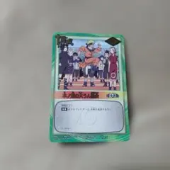 NARUTO 疾風伝 カードゲーム ようこそ！忍者学校ルールへ ナルト