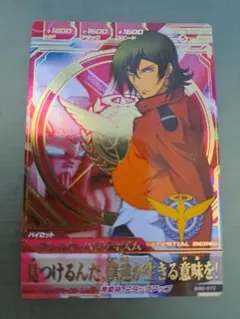 ガンダムトライエイジ CP BG6-072 アレルヤ・ハプティズム