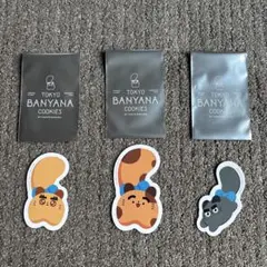 東京バナナ　BANYANA COOKIES 3パックセット