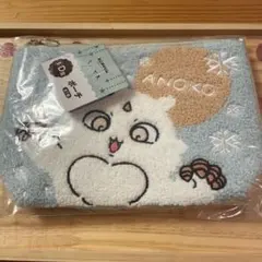 新品　ちいかわ　エニマイくじ　ポーチ
