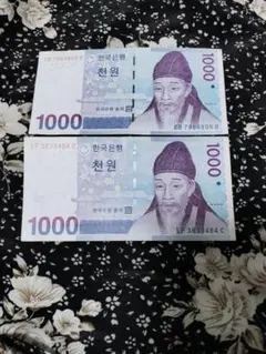 韓国ウォン 紙幣・硬貨セット 旧貨幣コレクション用 韓国ウォン 紙幣とコインセット Amazon.co.jp: 韓国おもちゃ紙幣