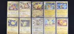 ポケモンカード お誕生日ピカチュウ セブンイレブンプロモほか 旧裏のサムネイル
