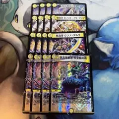 パンドラウォーズ　怒流牙　メカ　シノビ　デッキパーツ