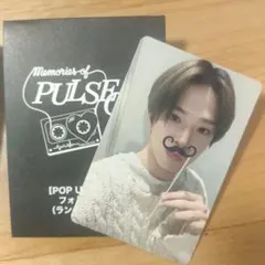 treasure アサヒ 特典 トレカ memories pulse on