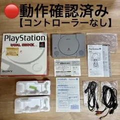 プレイステーション本体　ポケットステーション　ゲーム販促ポスター　1999年PS プレイステーション本体 ポケットステーション ゲーム販促ポスター