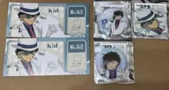 怪盗キッドセット