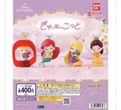 ディズニープリンセス ぎゅーこっと シンデレラ＆ジャック＆ガス