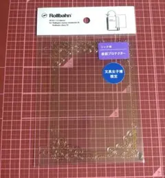 Item thumbnail for item dce00067-dcb0-4f03-bc70-0cc1030c9d76