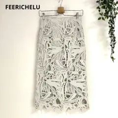 【匿名配送】FEERICHELU レーススカート 白 S ミモレ丈 上品 高見えのサムネイル