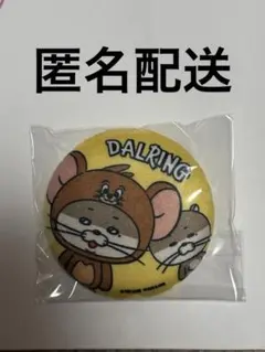 BOYNEXTDOOR プネクド トムジェリ 缶バッジ リウ ダーリン