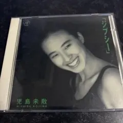 児島未散 / ジプシー