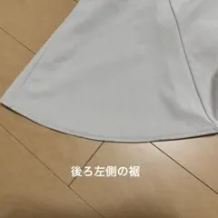 【おsushi様専用】GU マーメイドスカート ベージュ Lサイズのサムネイル