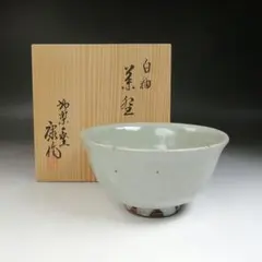 Ｔ８４８　茶碗　『白釉　茶碗』『神楽の窯　奥田康博 作』　共箱　抹茶碗　茶道具 2026年最新】神楽の窯の人気アイテム - メルカリ