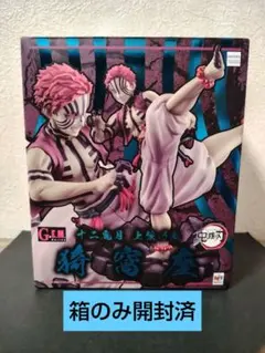 2026年最新】G.E.M.シリーズ 鬼滅の刃 上弦の参 猗窩座の人気アイテム