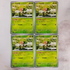 あると様 リクエスト 7点 まとめ商品