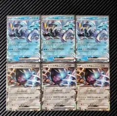 2026年最新】レジスチルexの人気アイテム - メルカリ