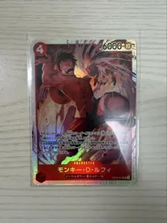 ワンピースカード 決戦の刻 ルフィSR - メルカリ