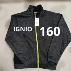 IGNIO フルジップジャケット 160 防風