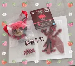 ハズビンホテル　1番くじ　アラスター3点セット