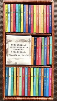 2026年最新】ぐりこえほんの人気アイテム - メルカリ