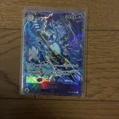 フラグシップバトル エネル 未開封 - メルカリ