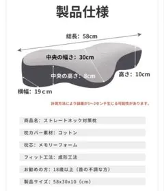 ブラック『竹炭タイプ』消臭＆吸汗 ストレートネック安眠枕 まくらのサムネイル