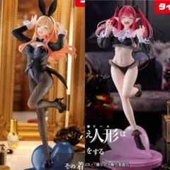 2026年最新】T-Most 喜多川海夢 フィギュア リズverの人気アイテム