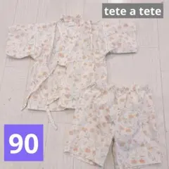 Item thumbnail for item 09a79c3f-7dbb-4bee-b72e-5c9c43e1ac17